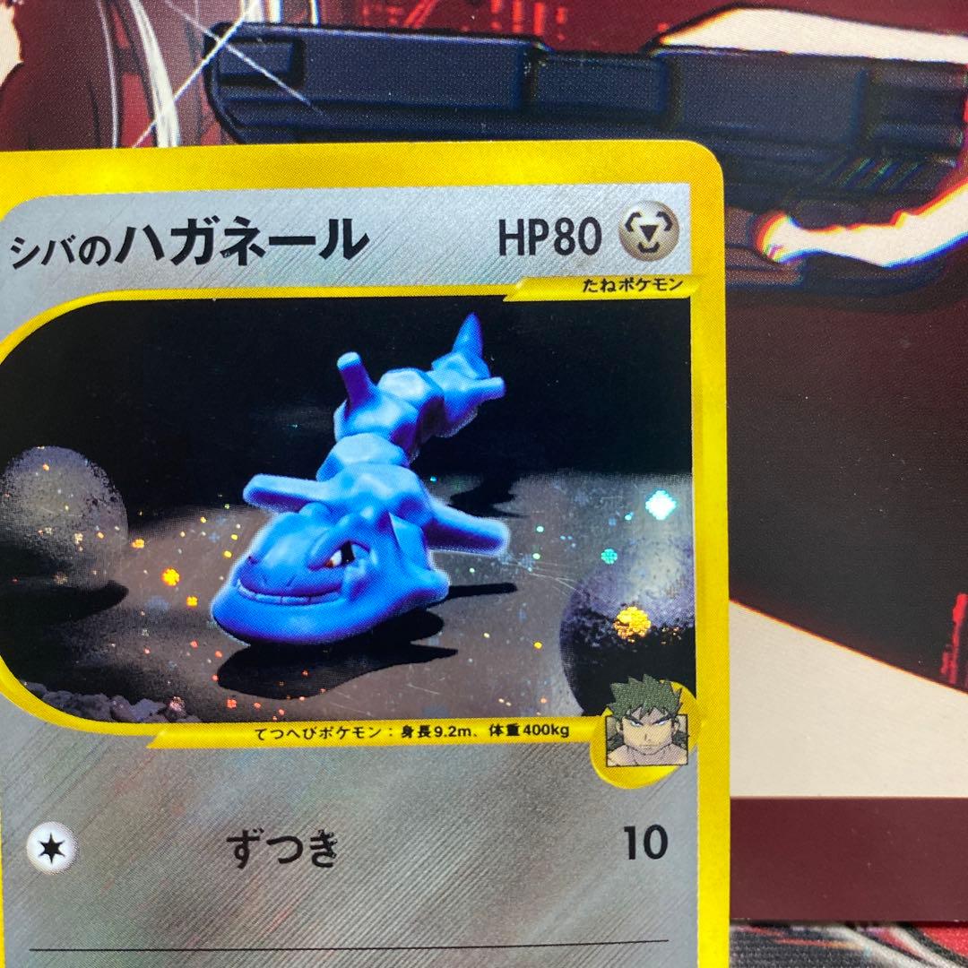 シバのハガネール ポケモンカード VS 084/141 - メルカリ