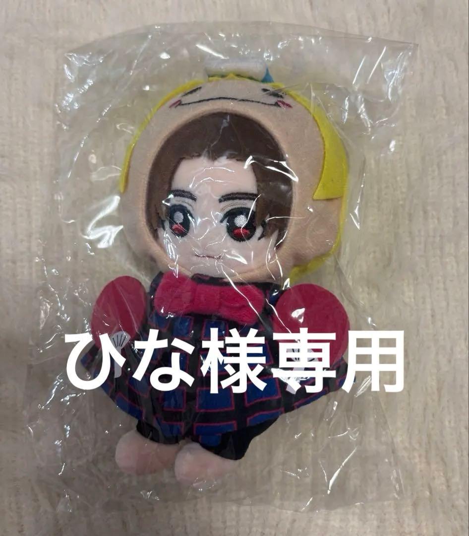 ひなくるすけ 山田涼介 ぬいぐるみ 新品未開封 Hey Say JUMP 山田涼介 ぬいぐるみ 山田涼介 くるすけ