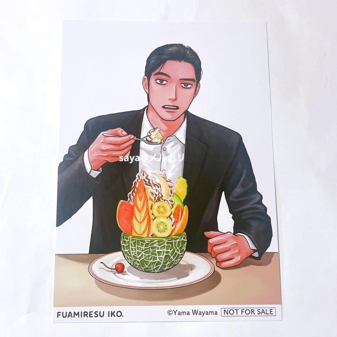 残僅】カラオケ行こ！ ファミレス行こ。 和山やま 特典 アニメイト狂児