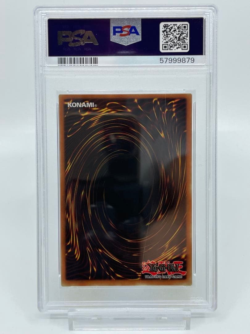 遊戯王 真紅眼の黒竜 英語 LOB 1st ウルトラ PSA9 - メルカリ
