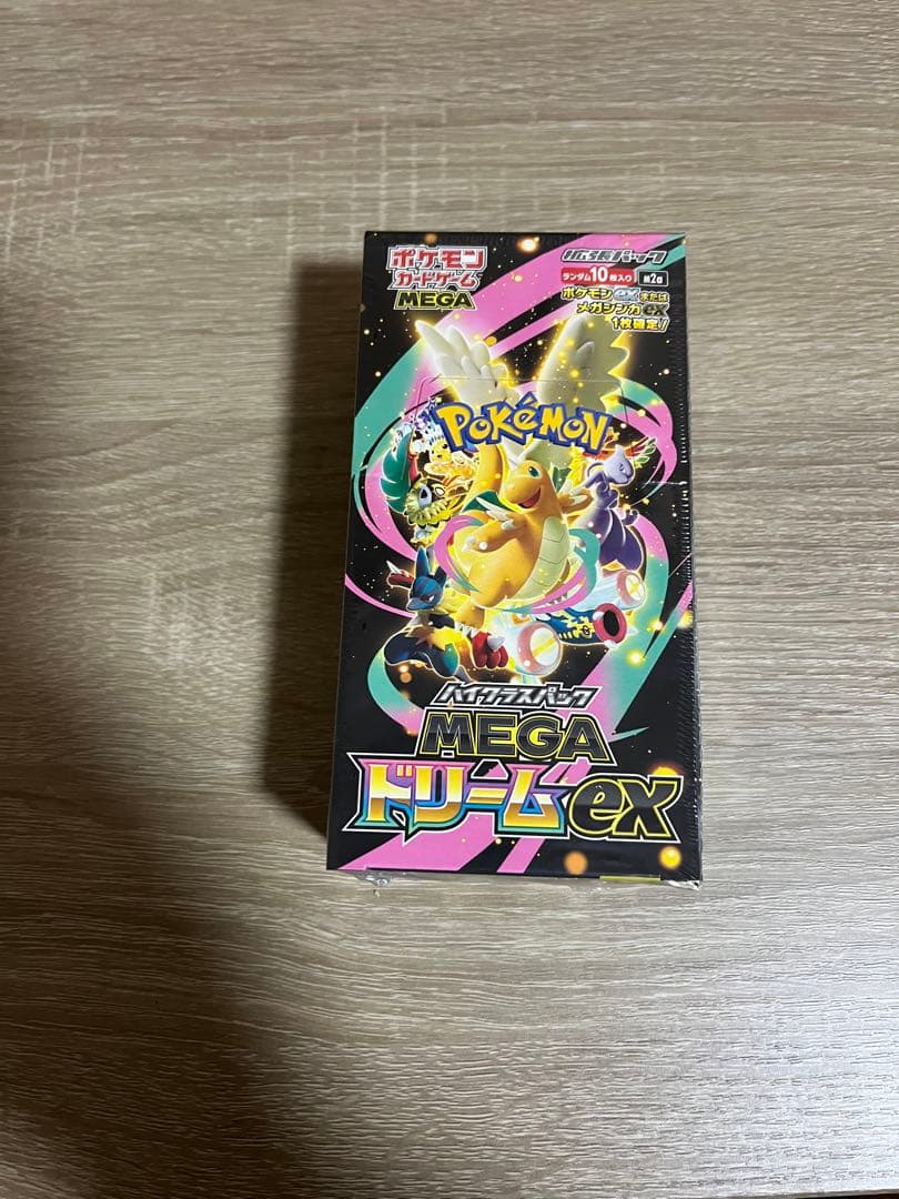 ポケモンカードゲーム ハイクラスパック『MEGAドリームex』シュリンク付き ポケモンカードゲーム シュリンクつき ハイクラスパック MEGAドリーム