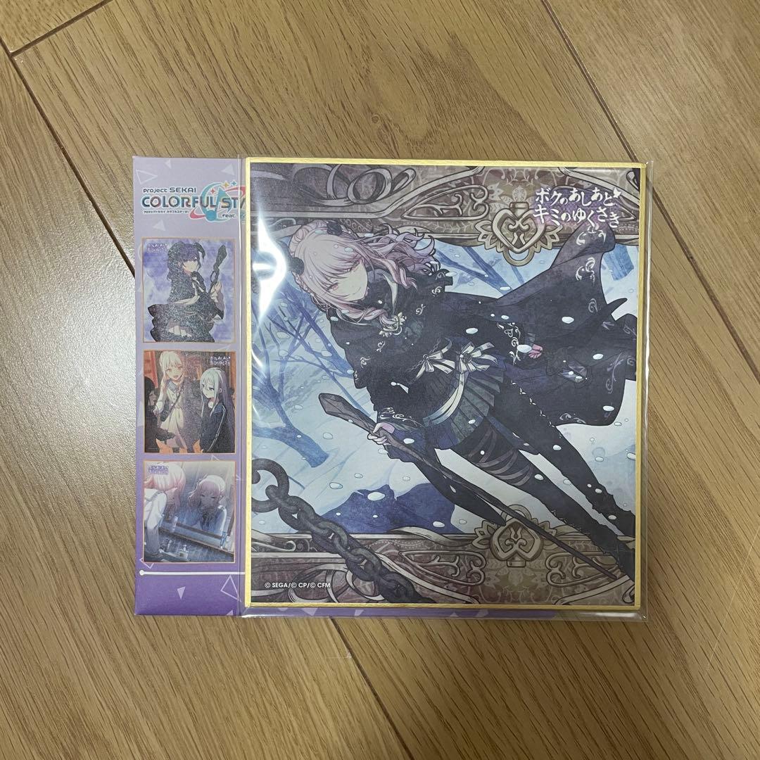 プロセカ ミニ色紙 暁山瑞希 16A m31285749455_1.jpg?1757220214