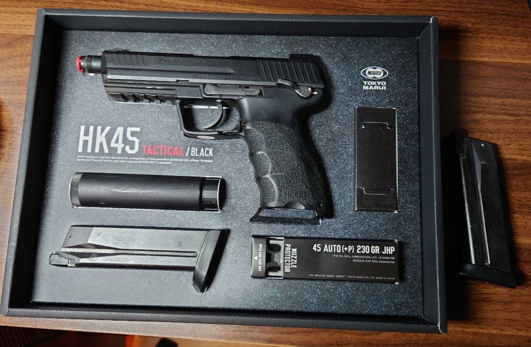 HK45 Tactical ガスガン サイレンサー付き