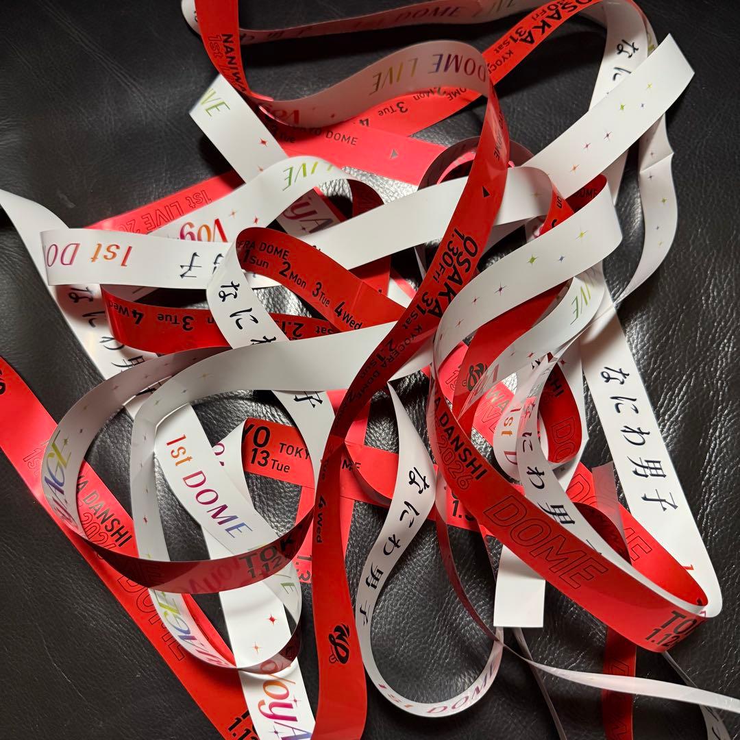 なにわ男子 銀テ 銀テープ 赤 西畑大吾 - メルカリ