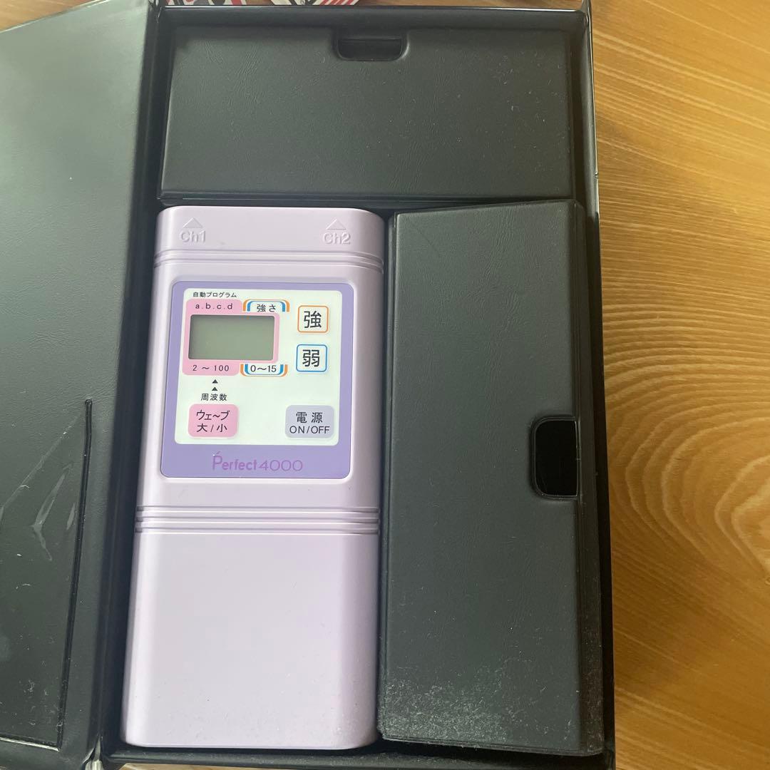 リラクゼーショングッズ Perfect4000