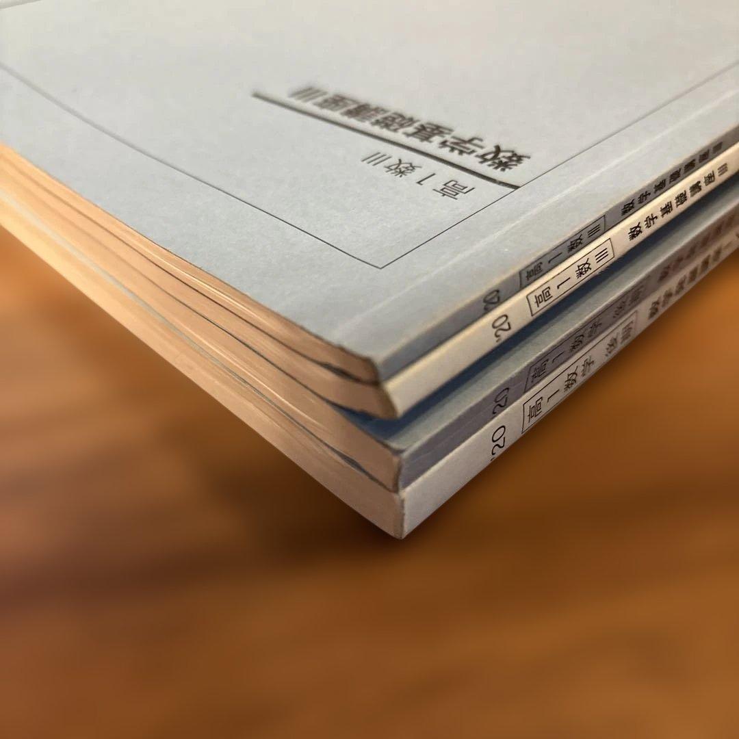 鉄緑会 高1数学 基礎・発展教材一式 2020年度 - メルカリ