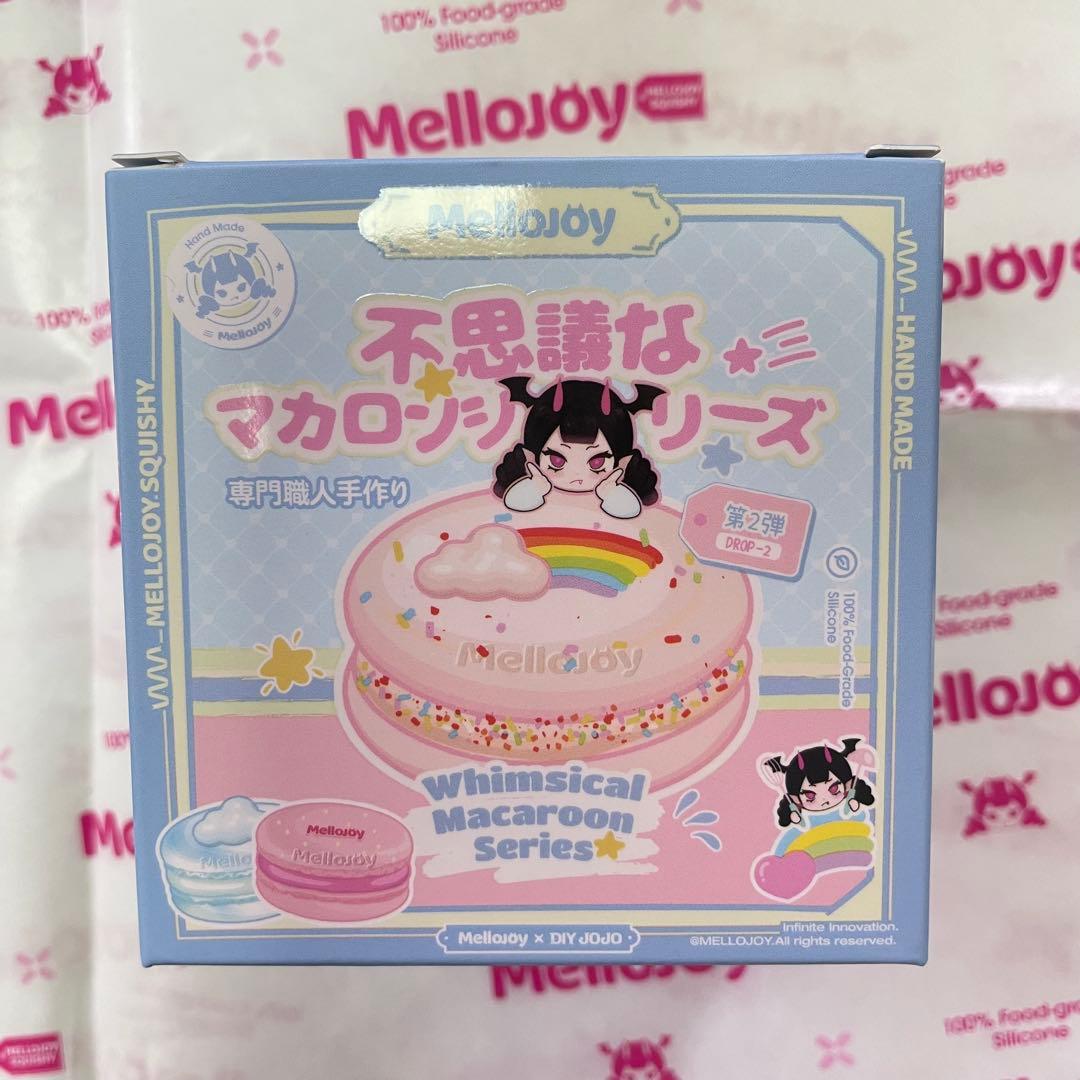 a*読様 mellojoy スクイーズ 不思議なマカロンシリーズ 第2弾 マーメ