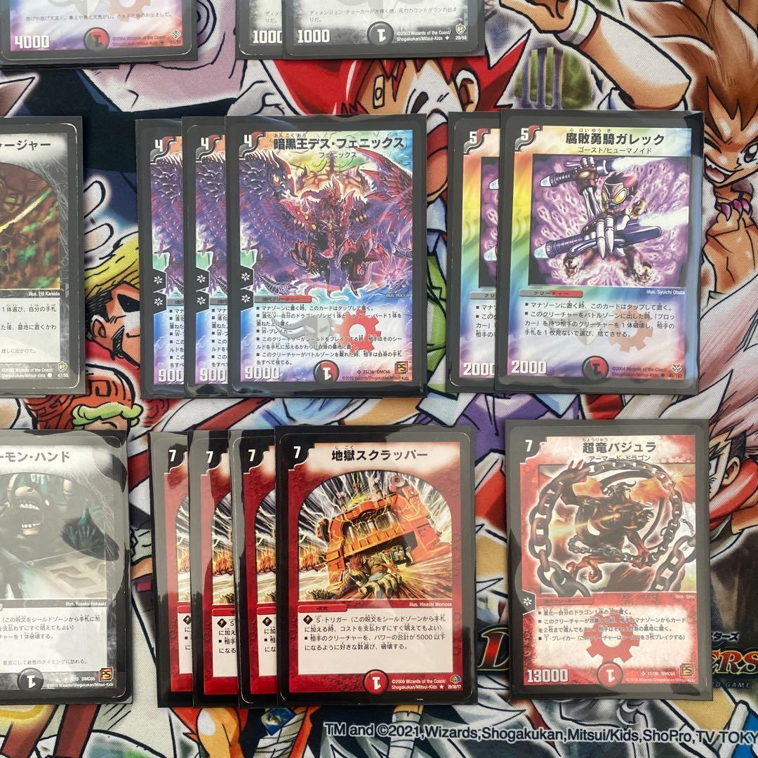 デュエマクラシック05対応 暗黒王デスフェニックス デッキ 旧枠・型番