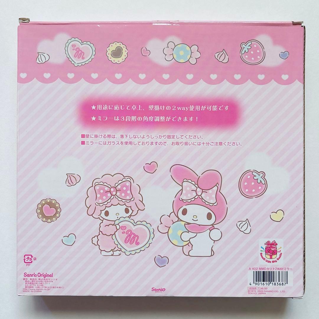 ♡ 激レア マイメロ マイスウィートピアノ ピアノちゃん 2wayミラー 鏡