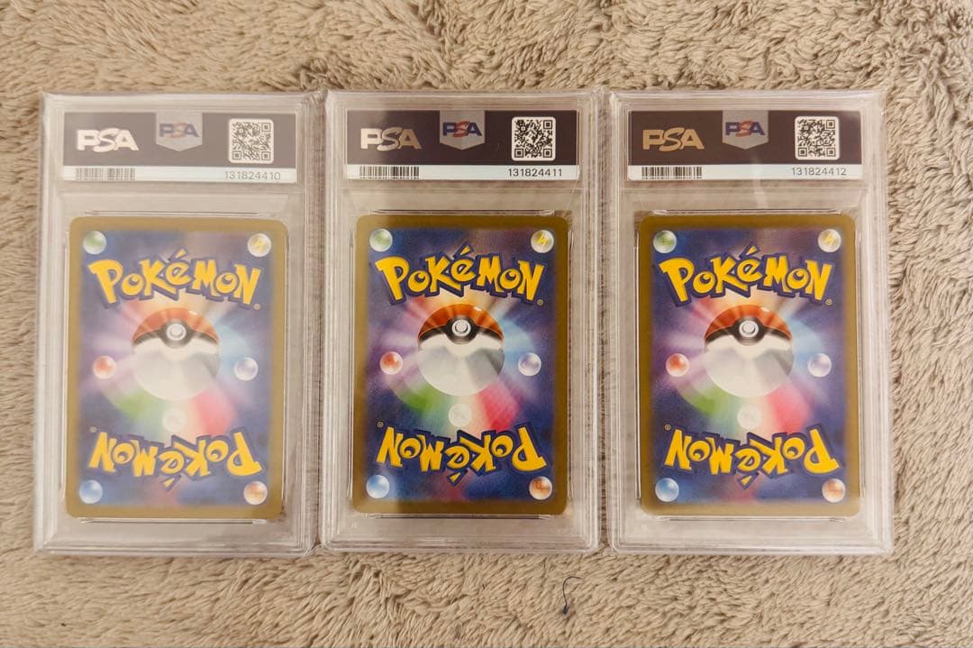 PSA10 3連番】メガフシギバナex SAR フシギダネ フシギソウ AR - メルカリ