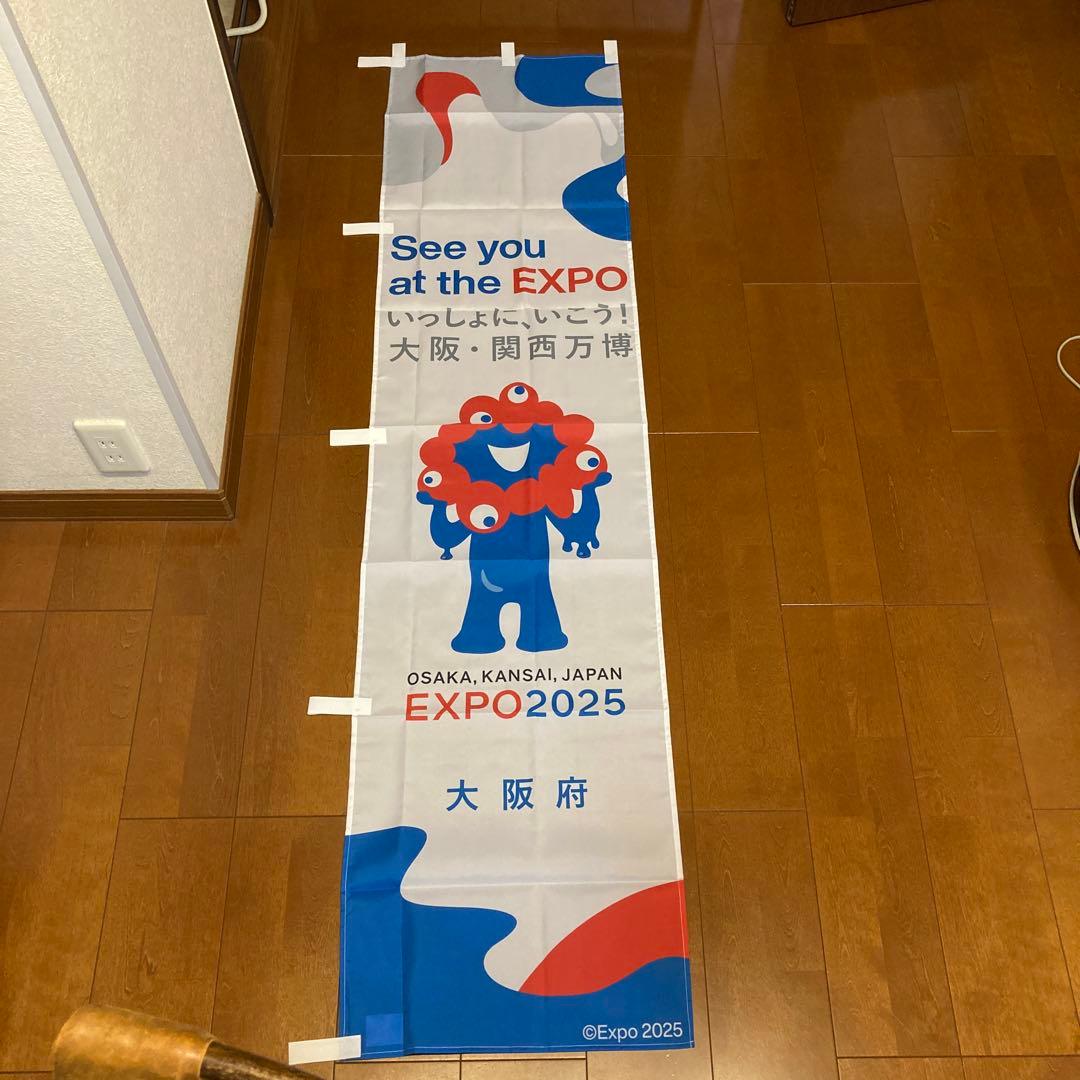 ミャクミャク　関西万博　のぼり