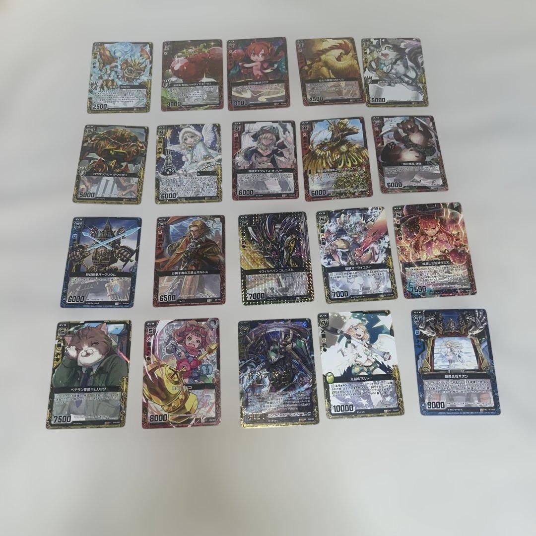 20枚セット⑩】ZIXゼクスまとめ売り（ホロ・R以上含む） - メルカリ