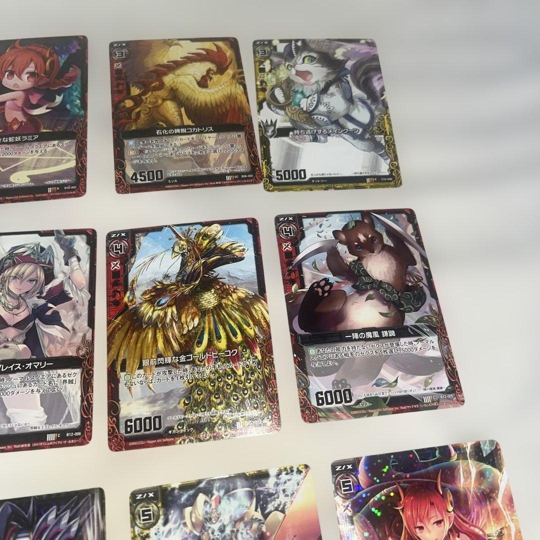 20枚セット⑩】ZIXゼクスまとめ売り（ホロ・R以上含む） - メルカリ