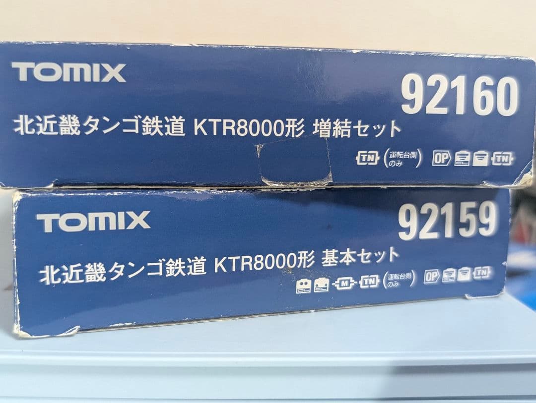 TOMIX 北近畿 タンゴ鉄道 KTR8000形 基本増結セット Amazon | TOMIX Nゲージ 京都丹後鉄道 KTR8000形 丹後の海 基本セット