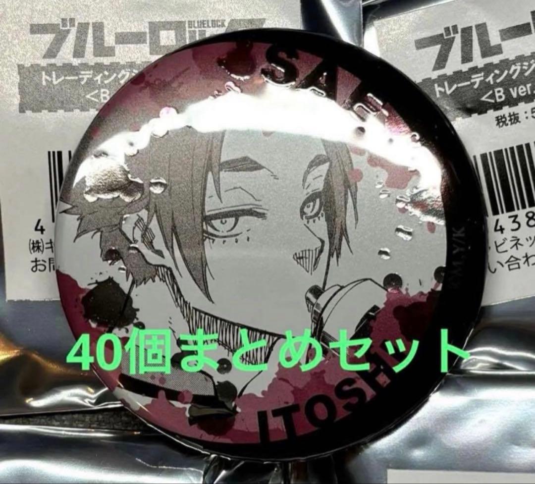 ブルーロック ブルロ 糸師冴 ジュエリー 缶バッジ 原作絵　まとめ 40点
