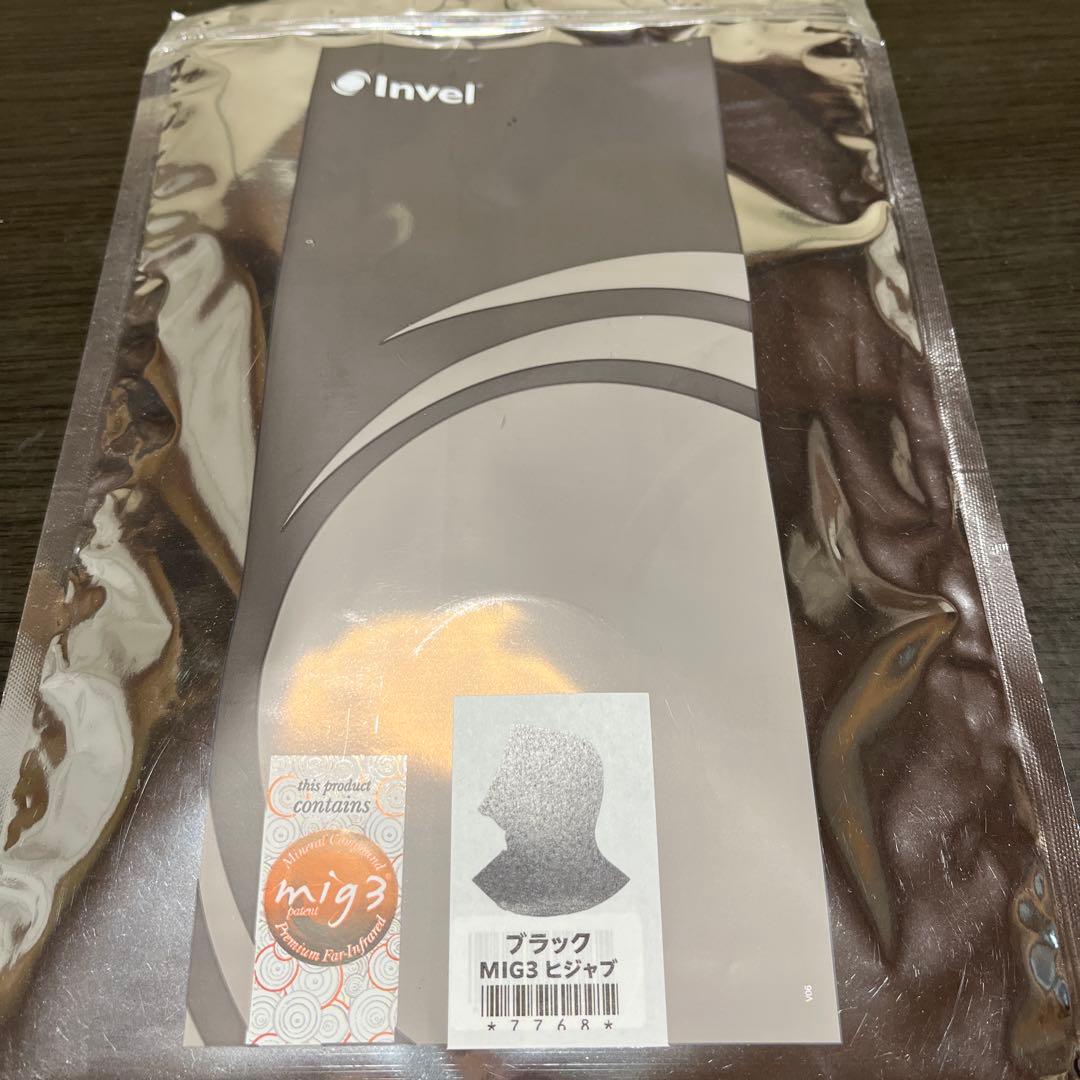 インヴェル Invel MIG3ヒジャブ ブラック