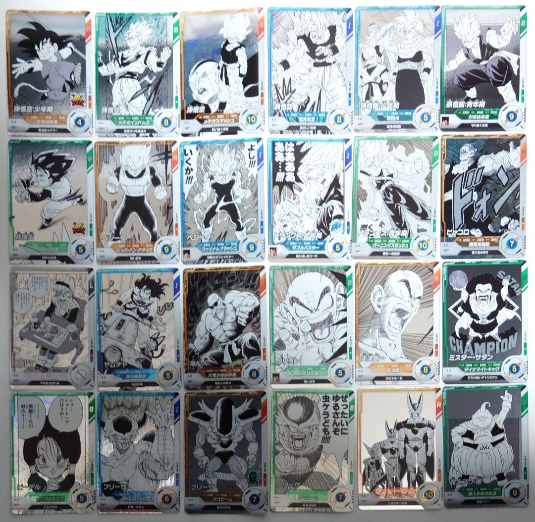 新品/未使用 N.R 通常版 24種 24枚コンプセット 匿名配送 即購入OK