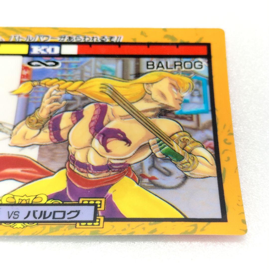 ロッテ 春麗 バルログ No.6 シール ストリートファイター カード 3D
