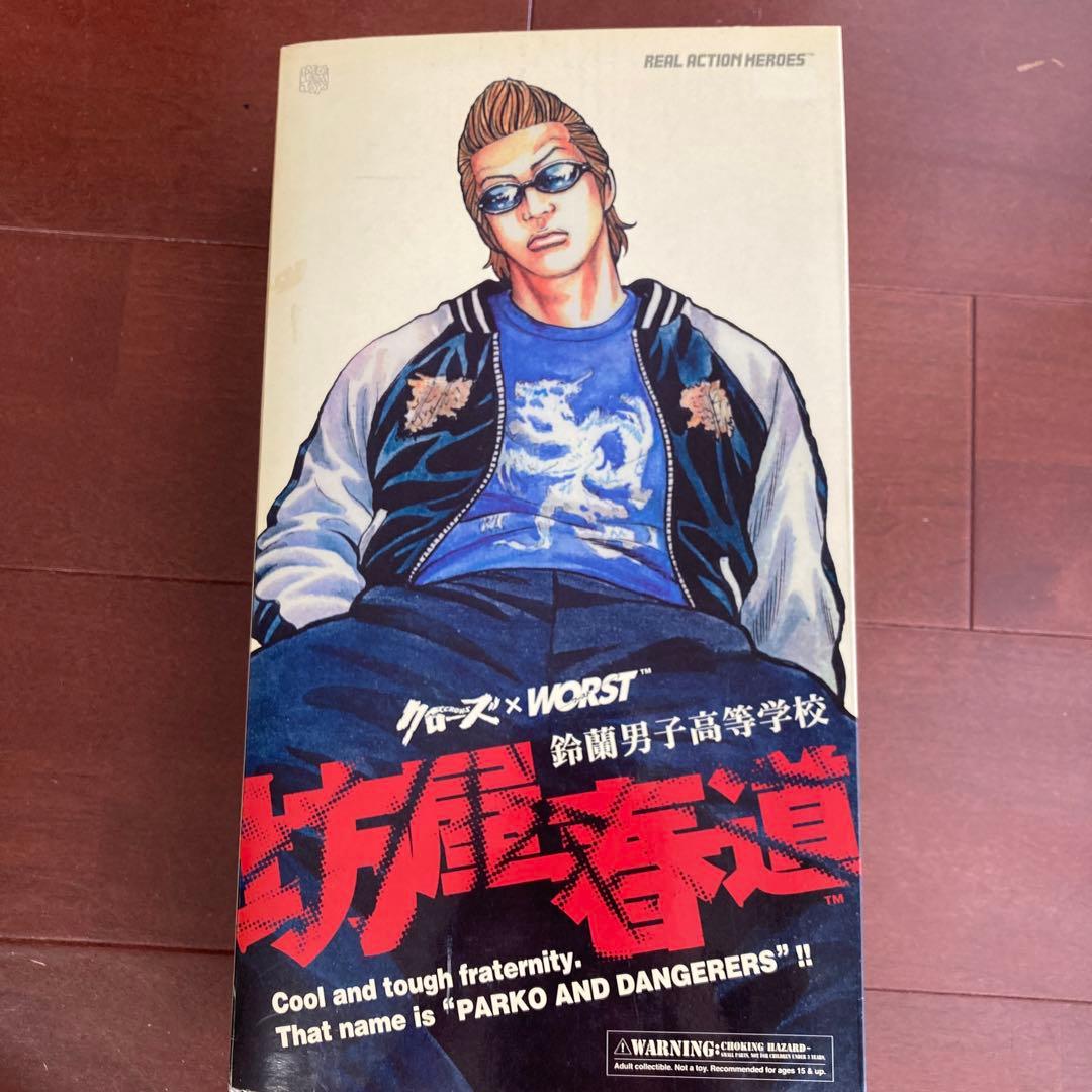 未開封 クローズ＆WORST 坊屋春道 美藤竜也 フィギュア 3体まとめて