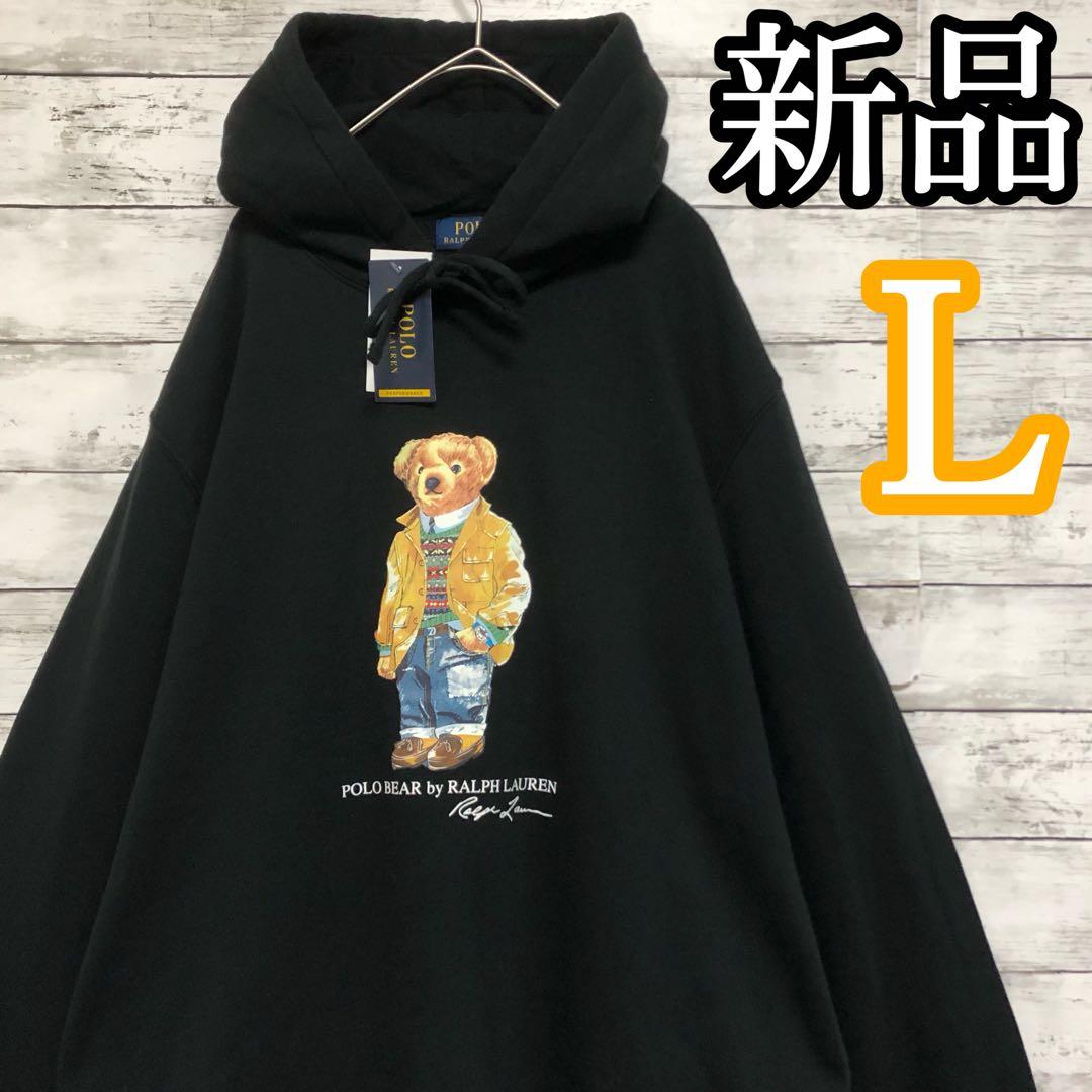 ラスト1着】新品 Lポロベア ポロ ラルフローレン 黒 ブラック
