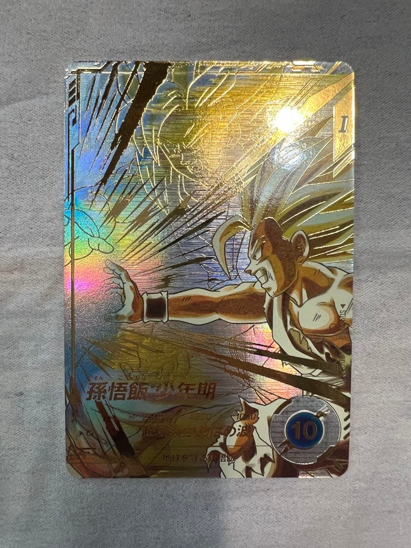 ボ*ブ様 ドラゴンボールスーパーダイバーズ　孫悟飯　少年期　GORパラレル 楽天市場】ドラゴンボールスーパーダイバーズ SDV5-008 GDR 孫悟飯