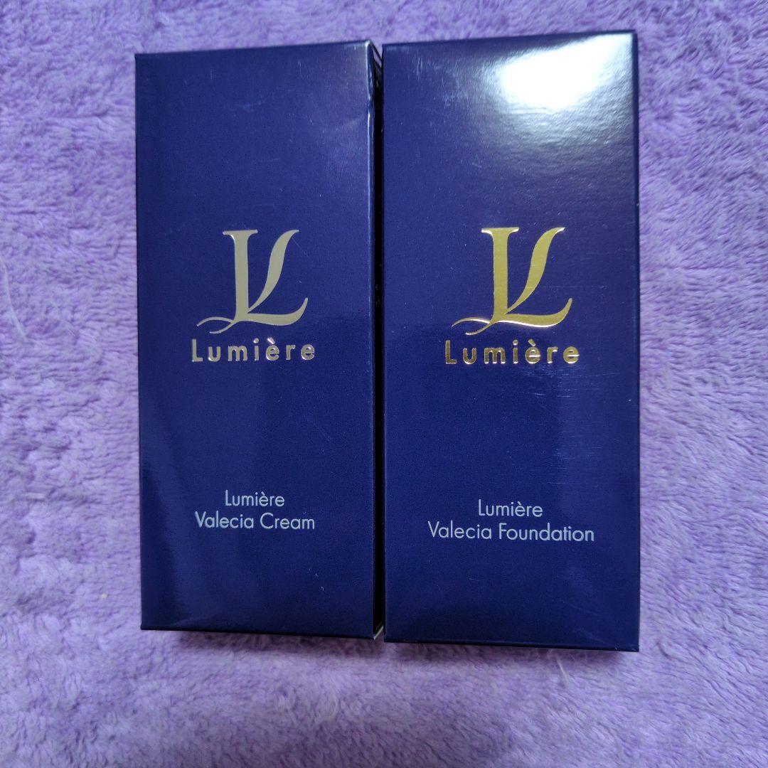 ルミエルヴァレンシア　ファンデーション＆クリーム セット（1）