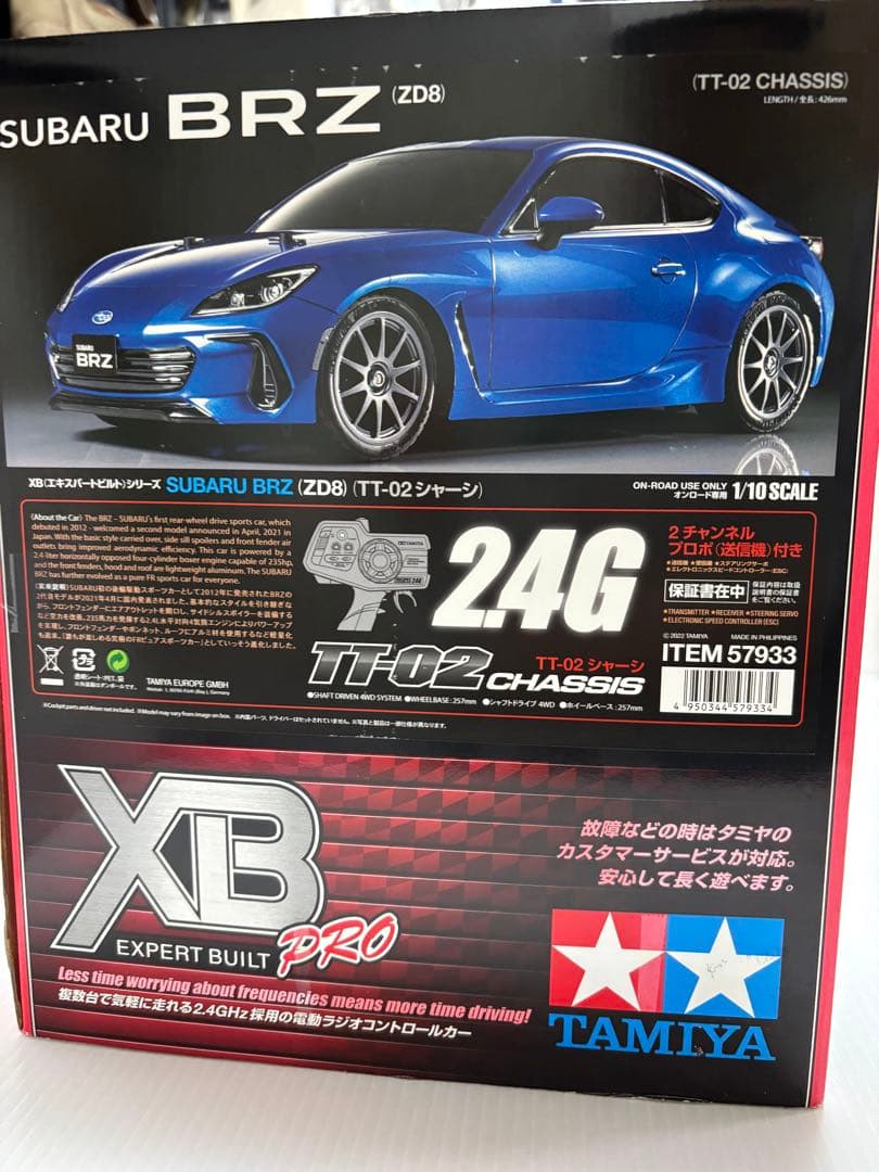 タミヤ XB SUBARU BRZ (ZD8) (TT-02シャーシ)