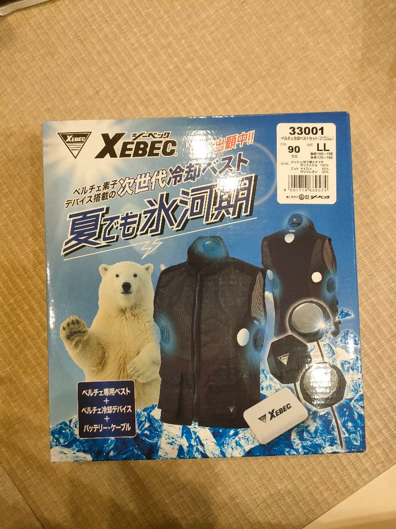 【新品】XEBEC クールベスト 33001 LL クロ　新品バッテリー付