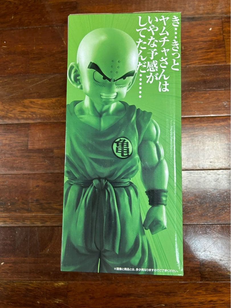 新品】日本国内 ドラゴンボール ストロングチェインズ B賞 クリリン