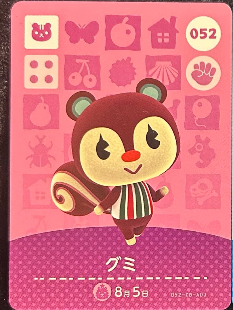 REN様専用あつ森amiiboカード リリアン ミッチェル - メルカリ