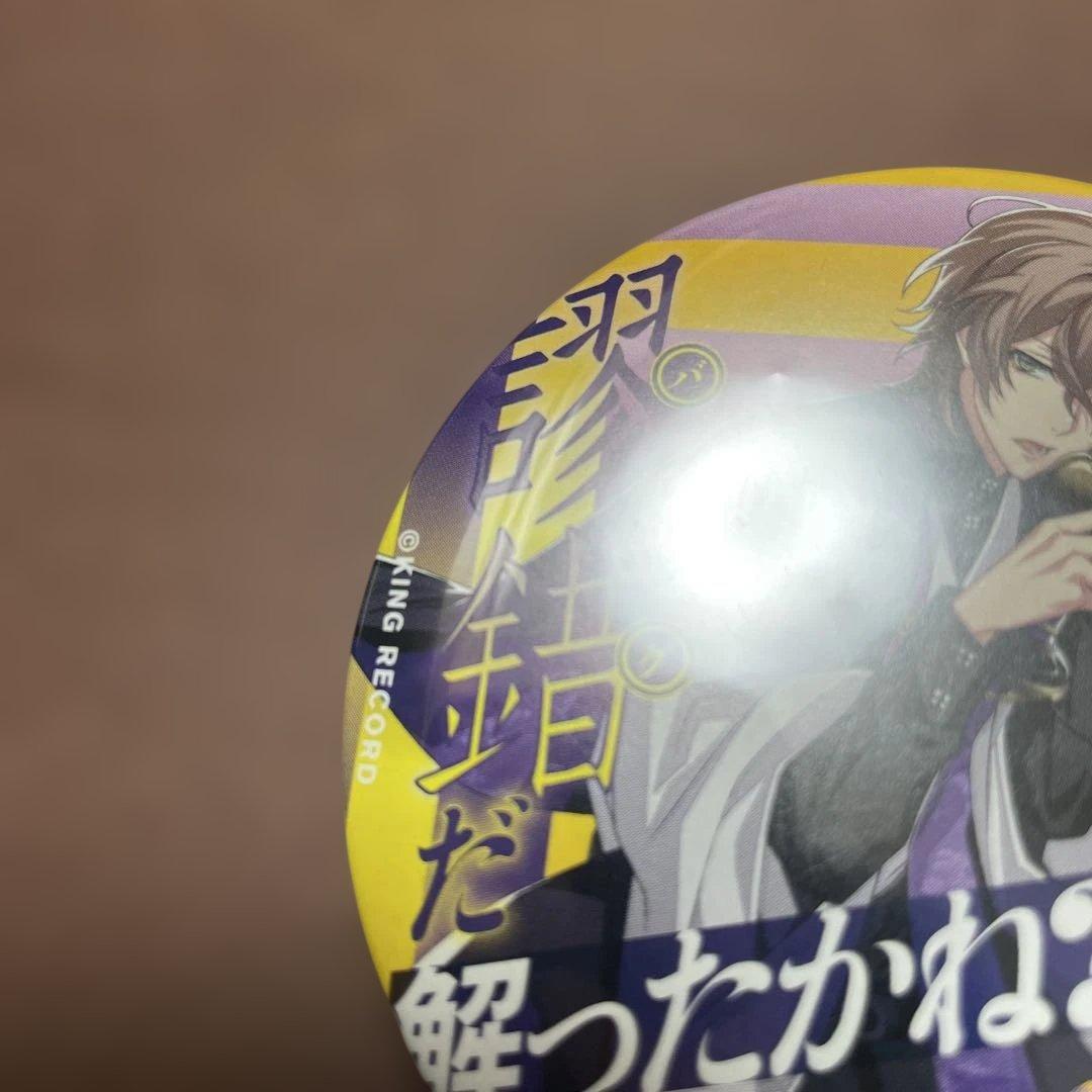 ヒプマイ 夢野幻太郎 Fling Posse パンチライン缶バッジ - メルカリ