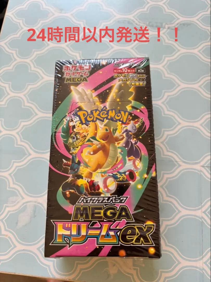 ［シュリンク付き］ポケモンカードゲーム MEGAドリームEX 1box