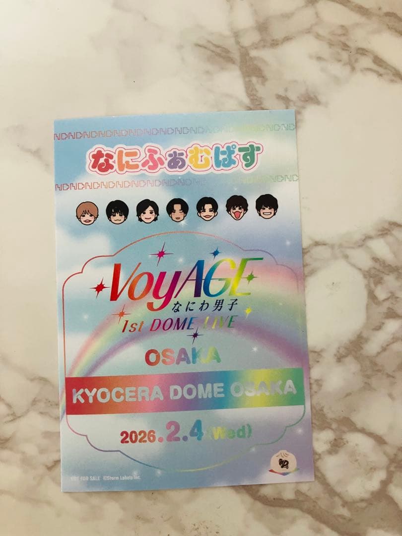 なにふぁむぱすステッカー 2/4 - メルカリ