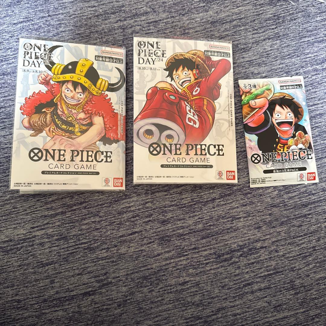 プレミアムカードコレクション　　最強の3兄弟パック