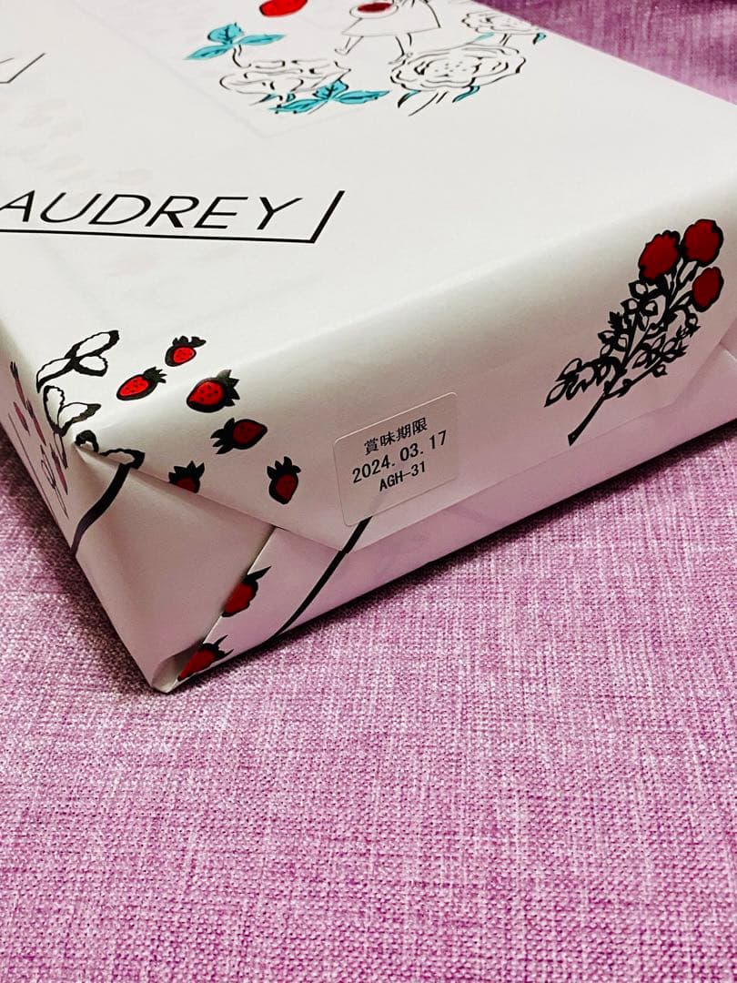 AUDREYオードリー☘️ギフト⭐︎セット☘️3種類・18個入