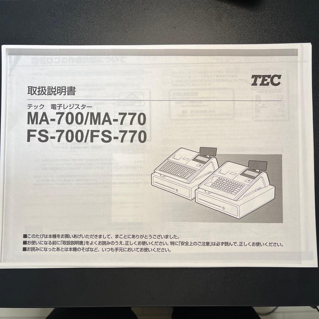 東芝 TEC 電子レジスター 取扱説明書 MA-700 - メルカリ