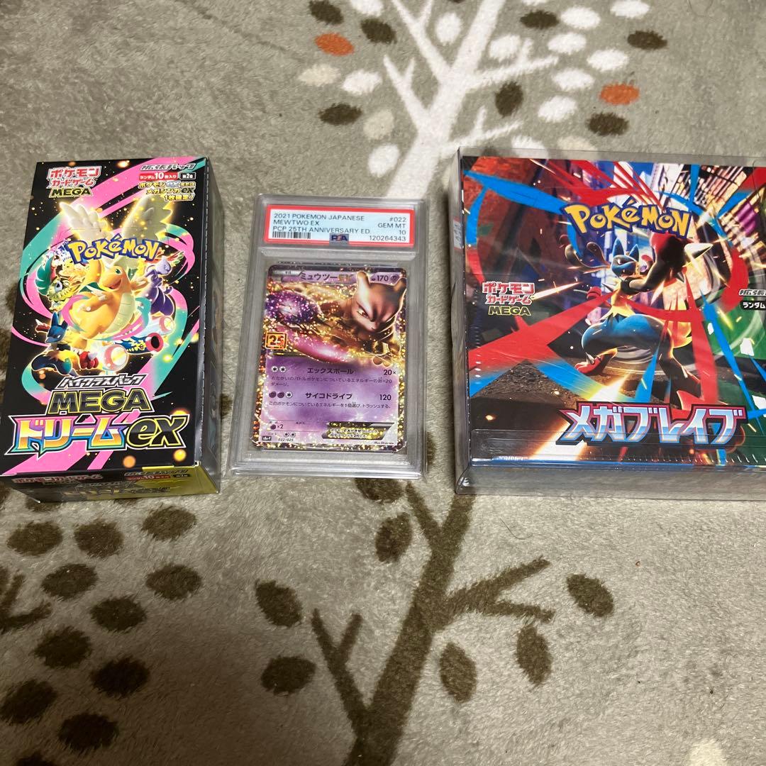 ポケカ まとめ売り