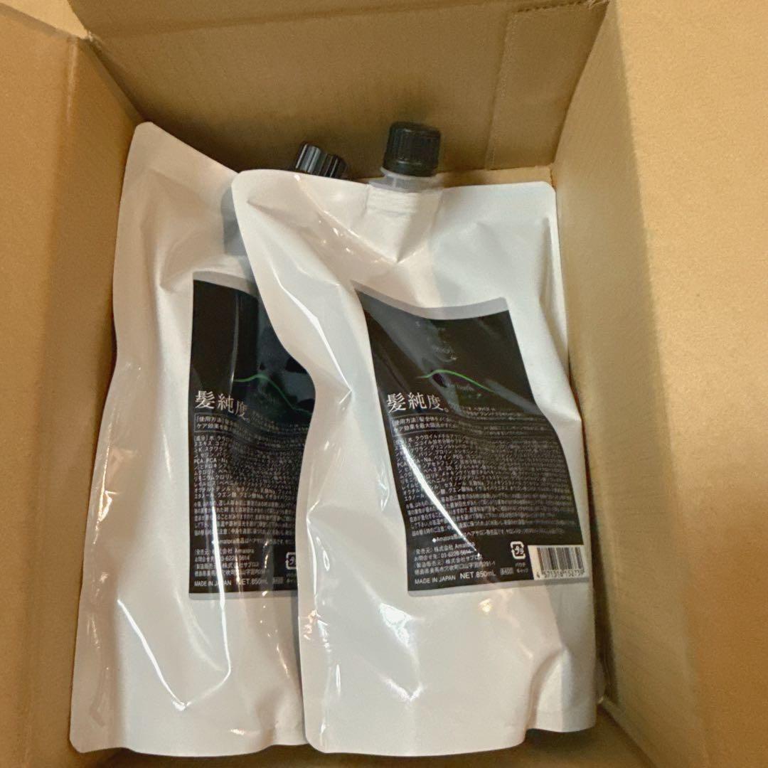 アマトラ QUO クゥオ ヘアバス H シャンプー K （6袋）