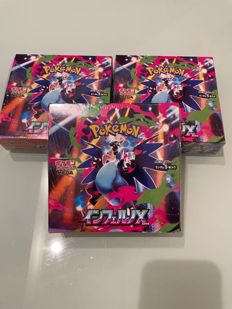 【シュリンク付き】新品未開封　ポケモンカード　インフェルノX 3BOX