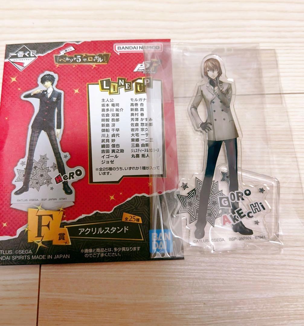 ペルソナ5 一番くじ アクスタ 明智吾郎 - メルカリ