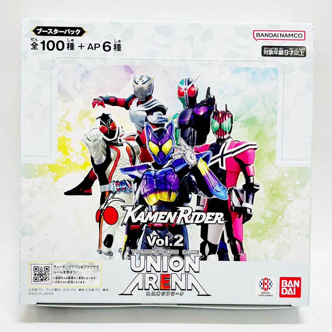 匿名配送 新品未開封 ユニアリ 仮面ライダー Vol.2 EX12BT 3BOX