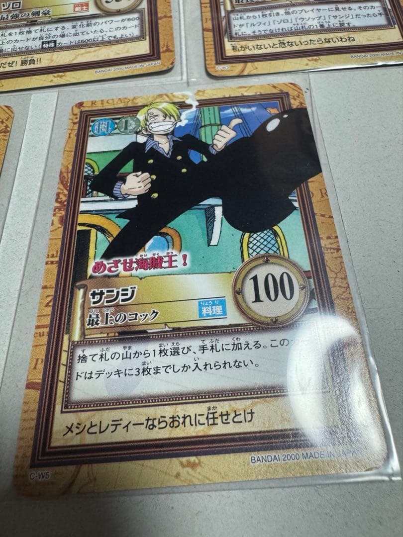 美品》《希少》ワンピース カードダス ハイパーバトル めざせ海賊王