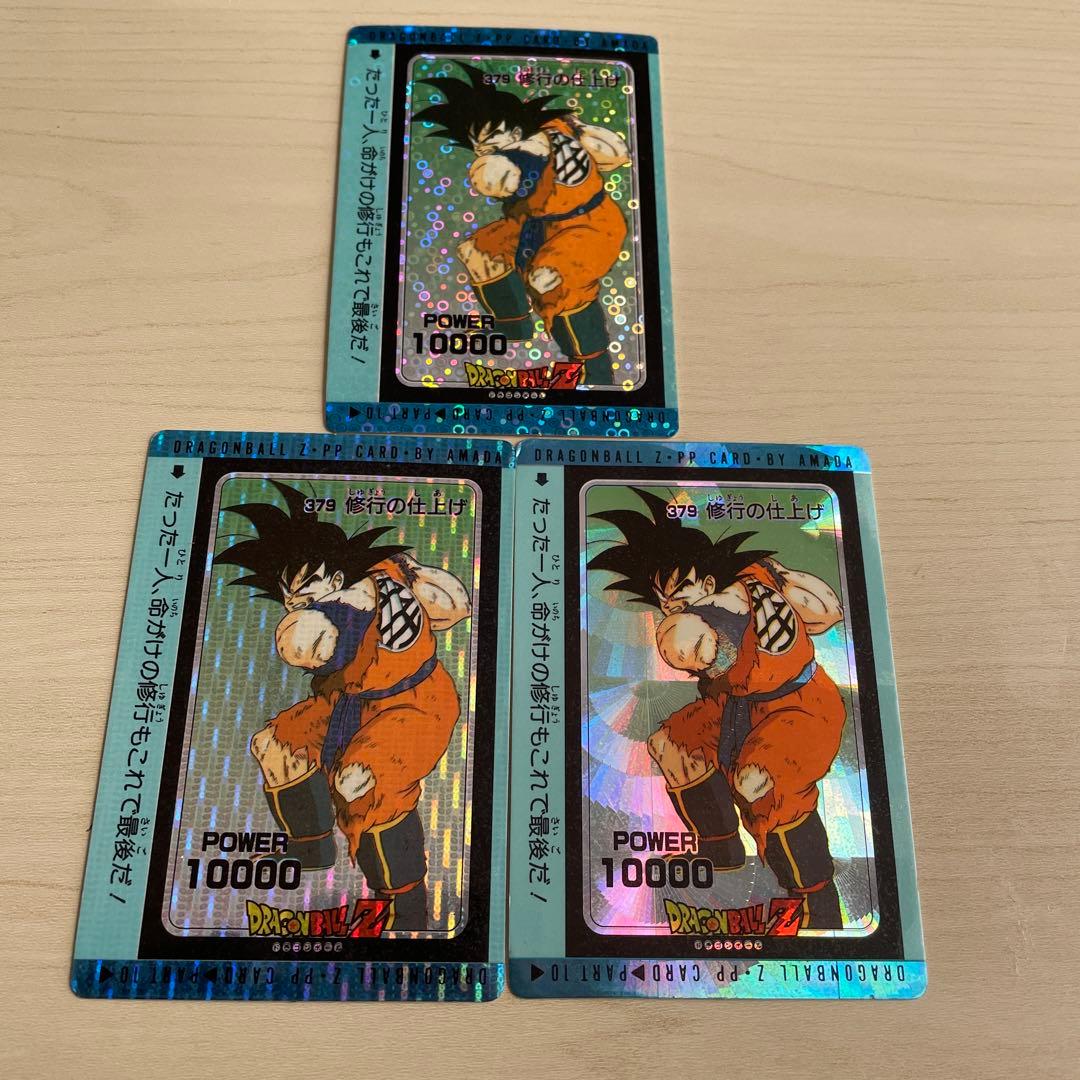 ドラゴンボール379修行の仕上げたった一人、命がけの修行もこれで最後だ! maxresdefault.jpg