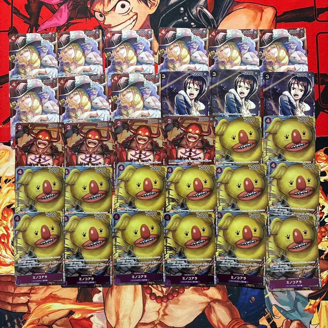レア100枚】ワンピースカードまとめ売り - メルカリ