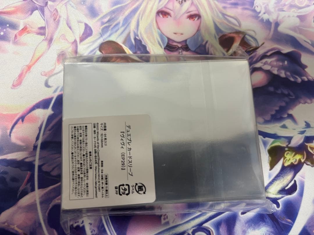 デュエプレ カードスリーブ ヴィヴィ(EP29)