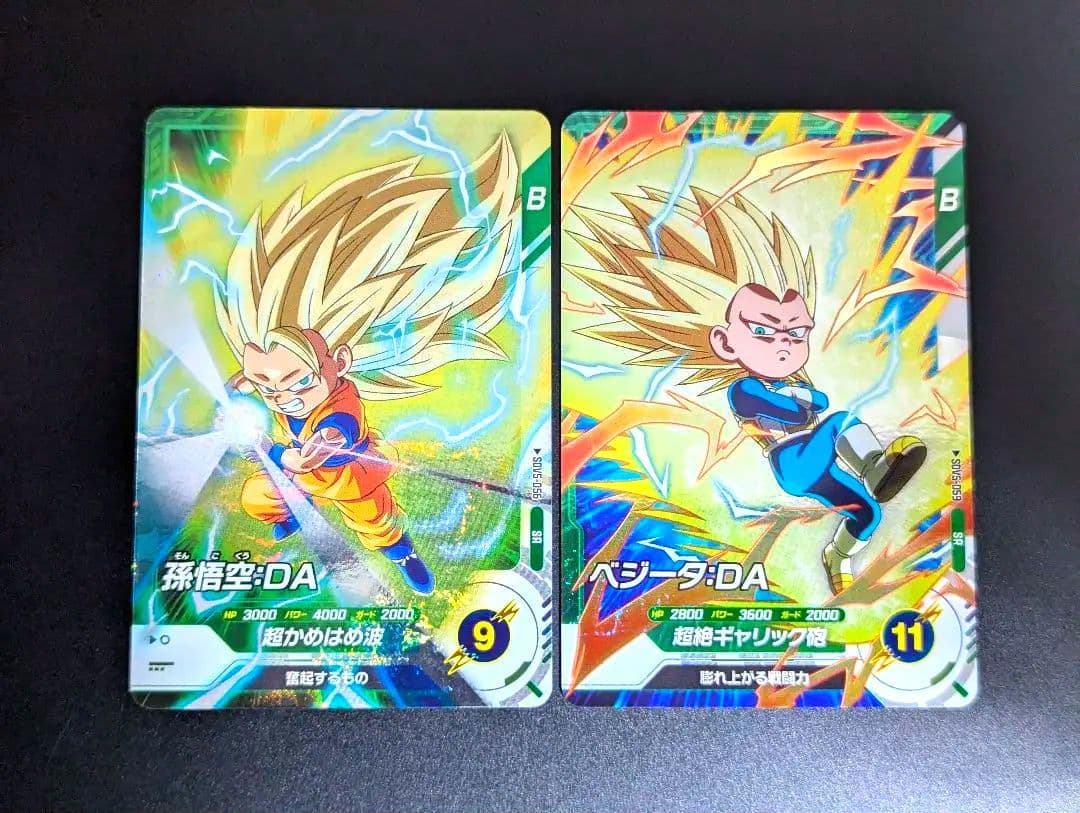 悟空 ベジータ ミニ 超サイヤ人3』ドラゴンボール スーパーダイバーズ