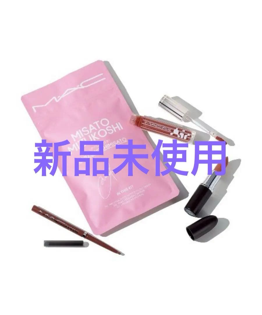 リップコンボ　ピンク