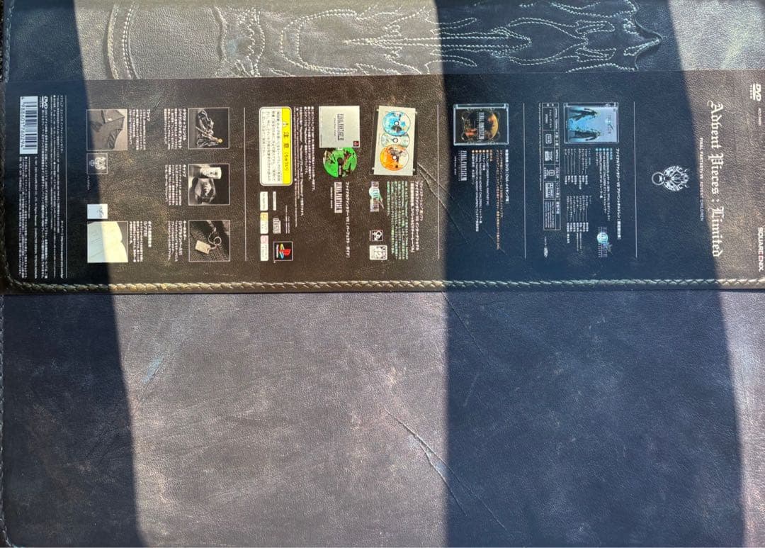 FINAL FANTASY VII Advent Pieces: ⭐️