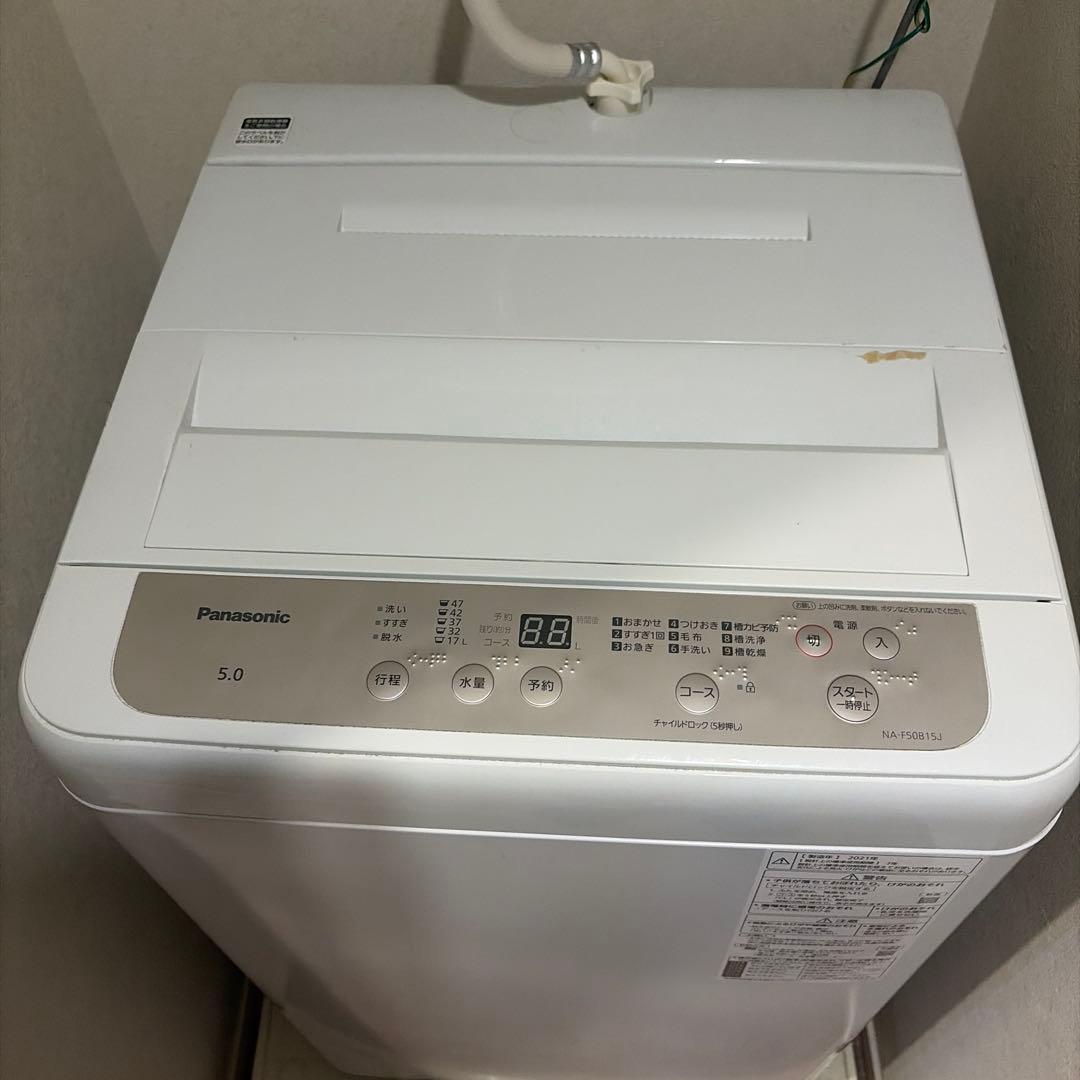 し*い様 Panasonic 縦型洗濯機 本体 2021年製 ホワイト