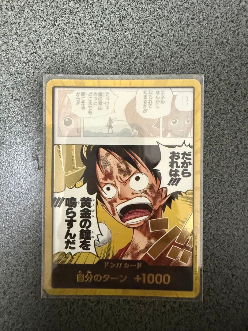 ONE PIECE ドン!!カード 自分のターン +1000 - メルカリ